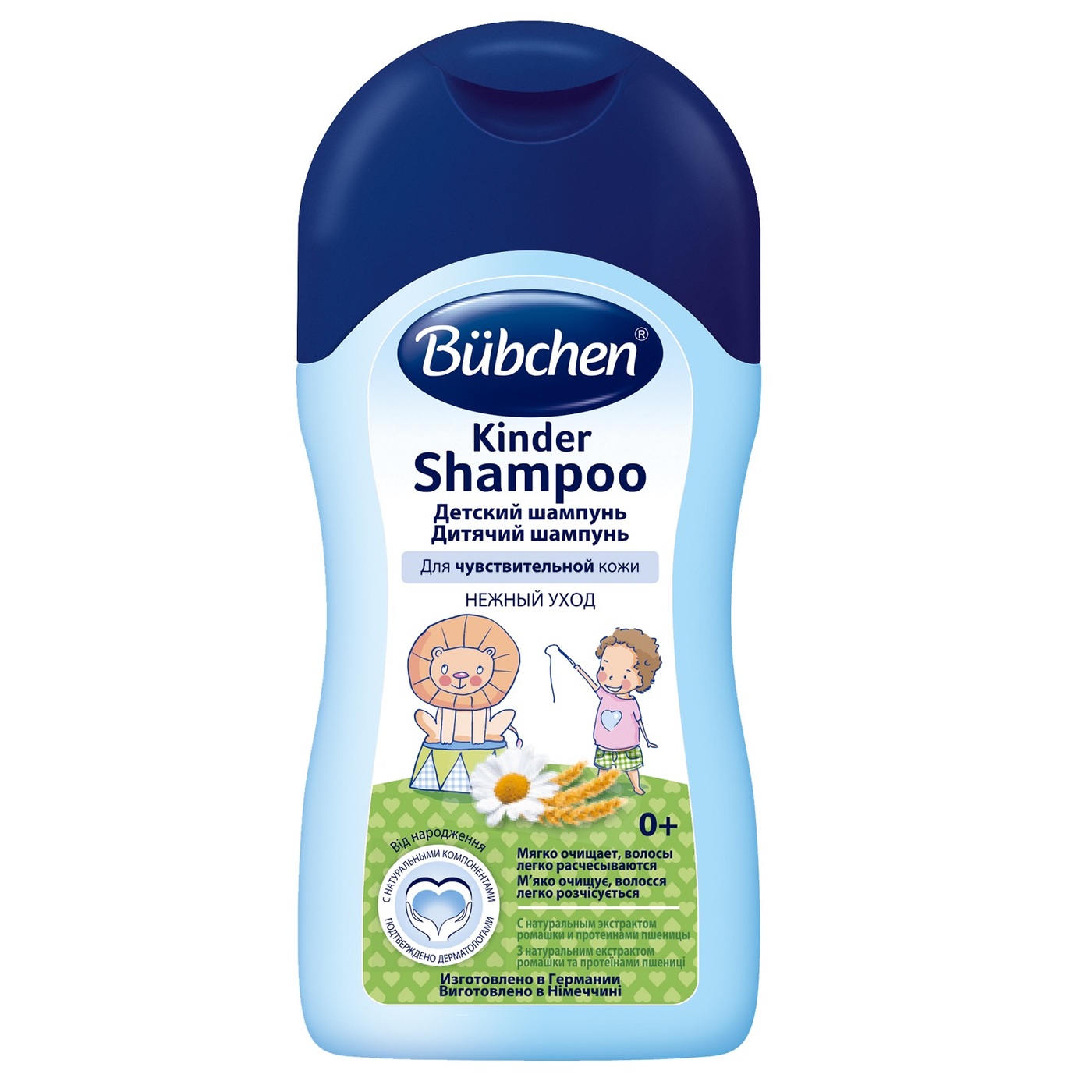 Bubchen Kinder Shampoo