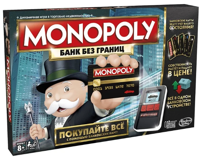 Настольная игра «Монополия» с банковскими картами