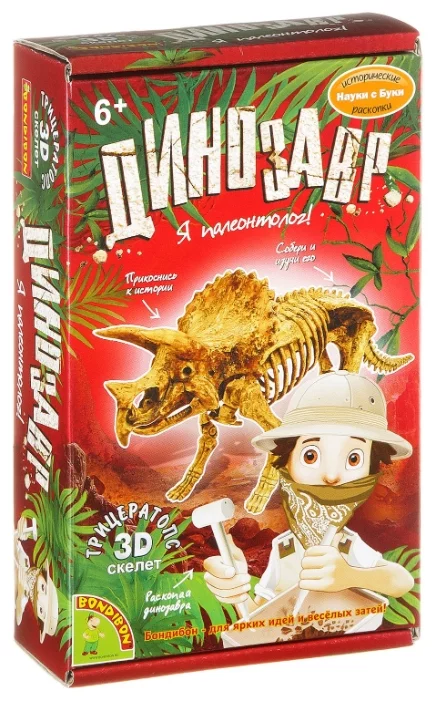 Набор для раскопок BONDIBON «Динозавр. Трицератопс» (ВВ1995)
