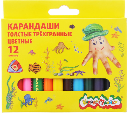 Цветные карандаши Каляка-Маляка «Толстые трехгранные, 12 цветов»