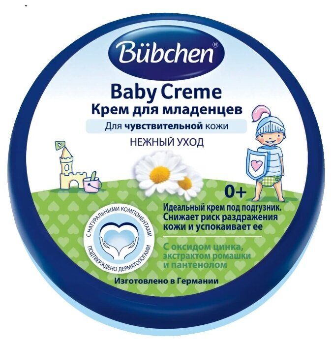 Bubchen Baby Creme