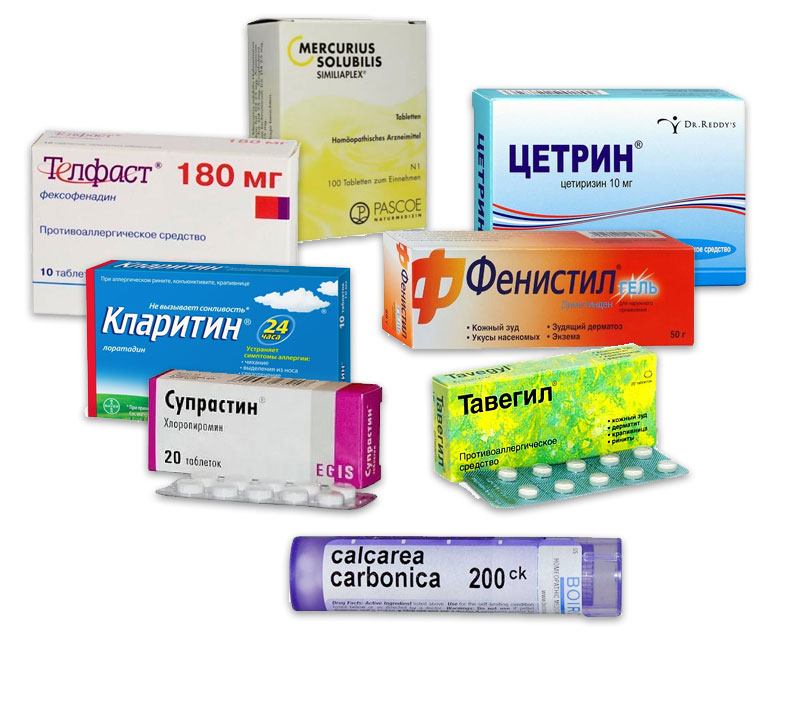 лекарственные препараты для лечения аллергии