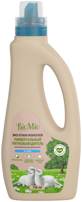 BioMioBio-StainRemover