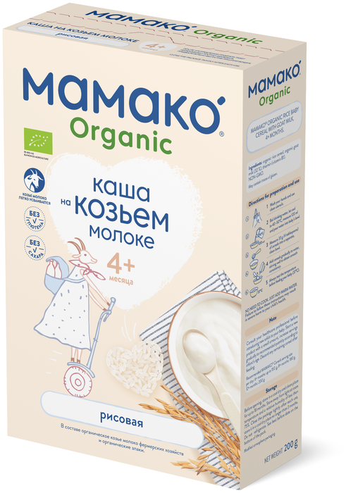 МАМАКО ORGANIC молочная рисовая на козьем молоке