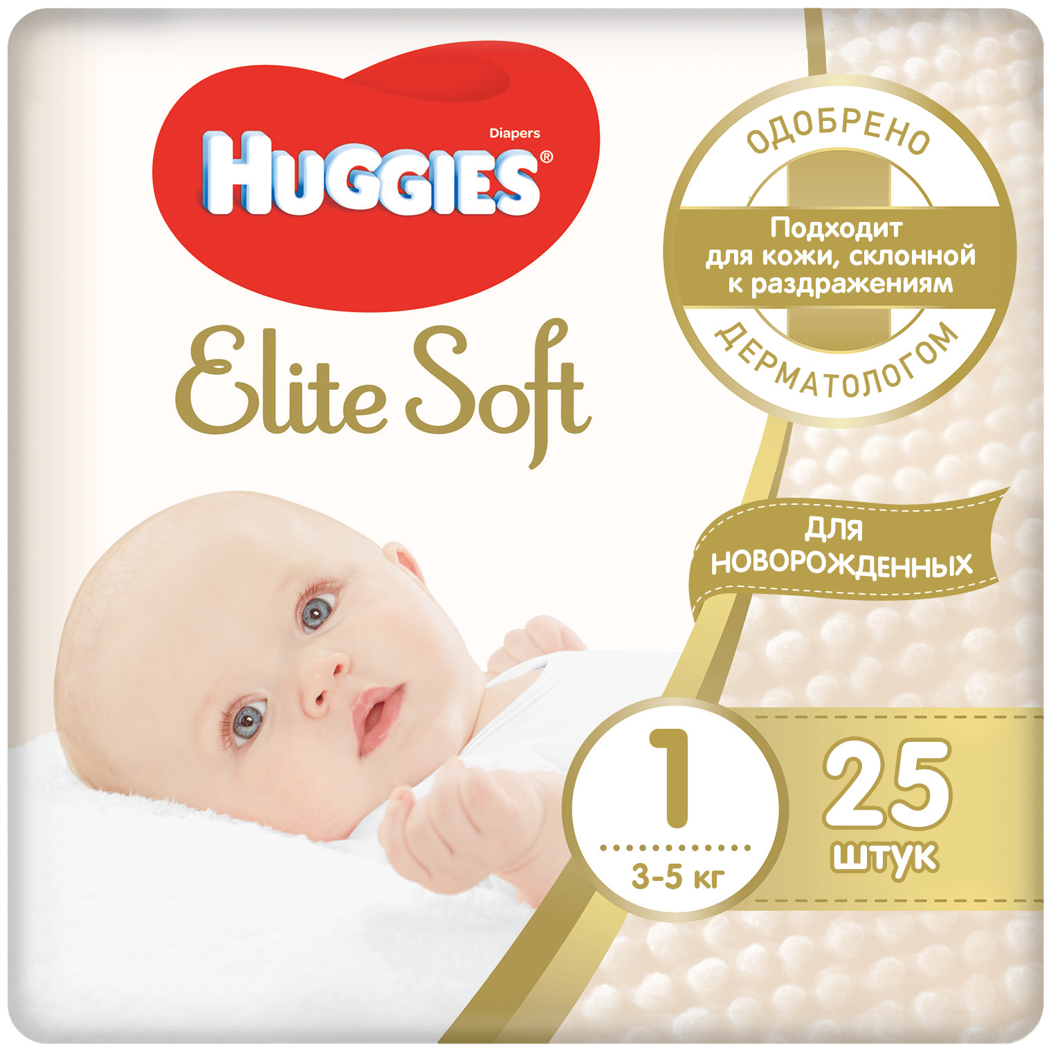 Huggies подгузники Elite Soft 1 (3-5 кг), 100 шт.